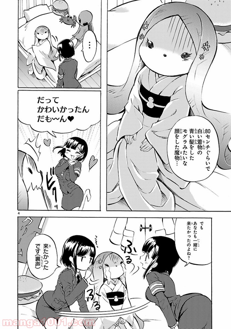P4