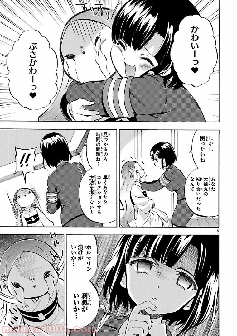 P5
