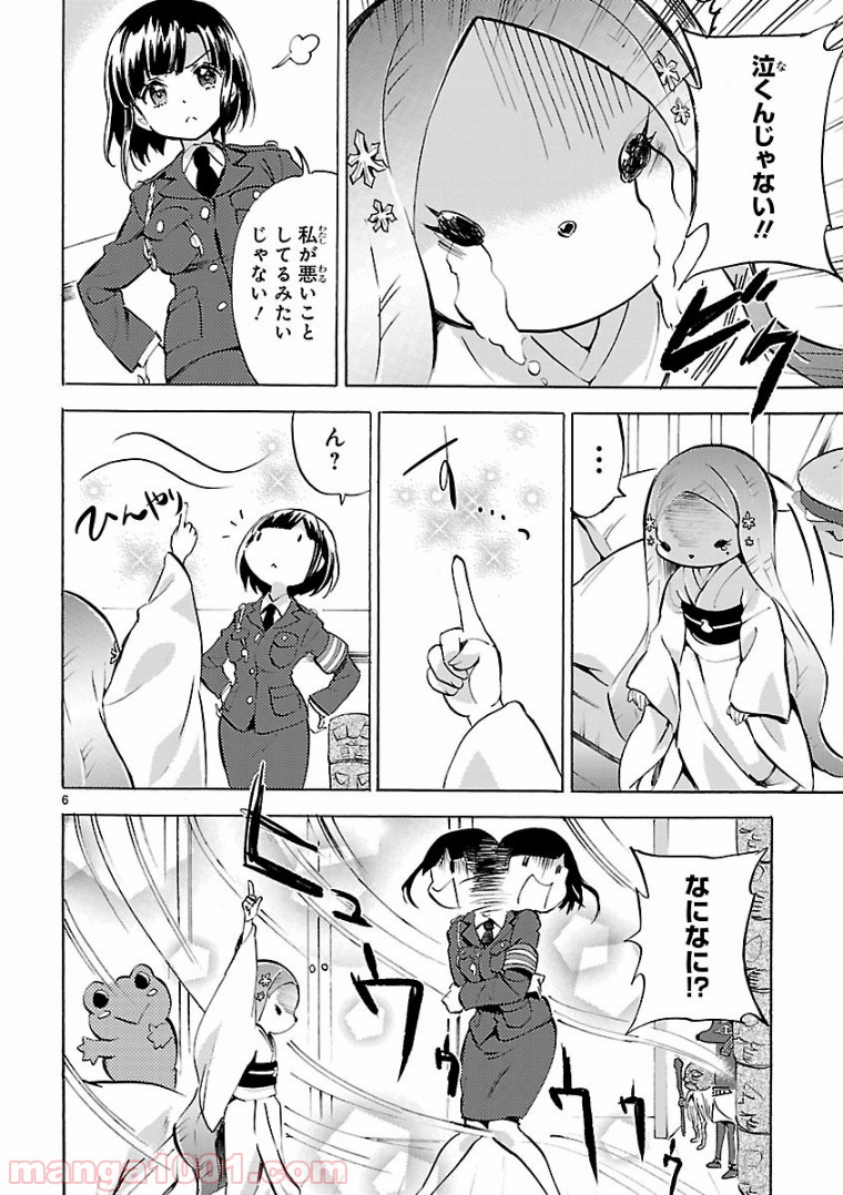 P6