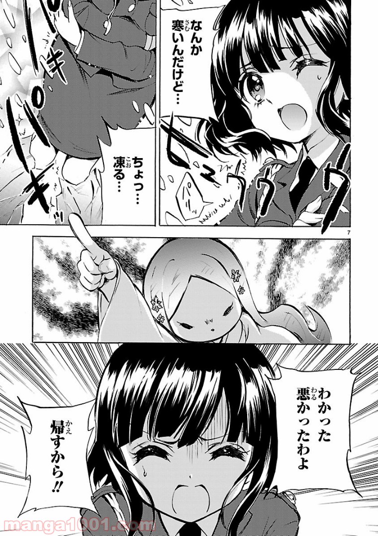 P7