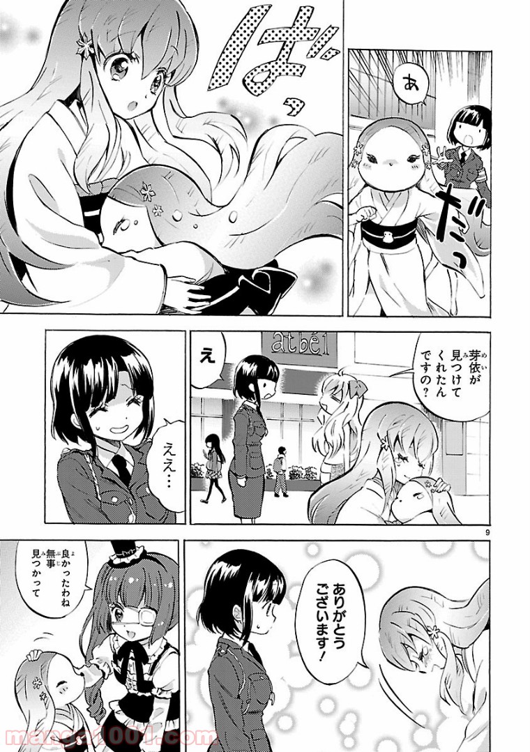 P9