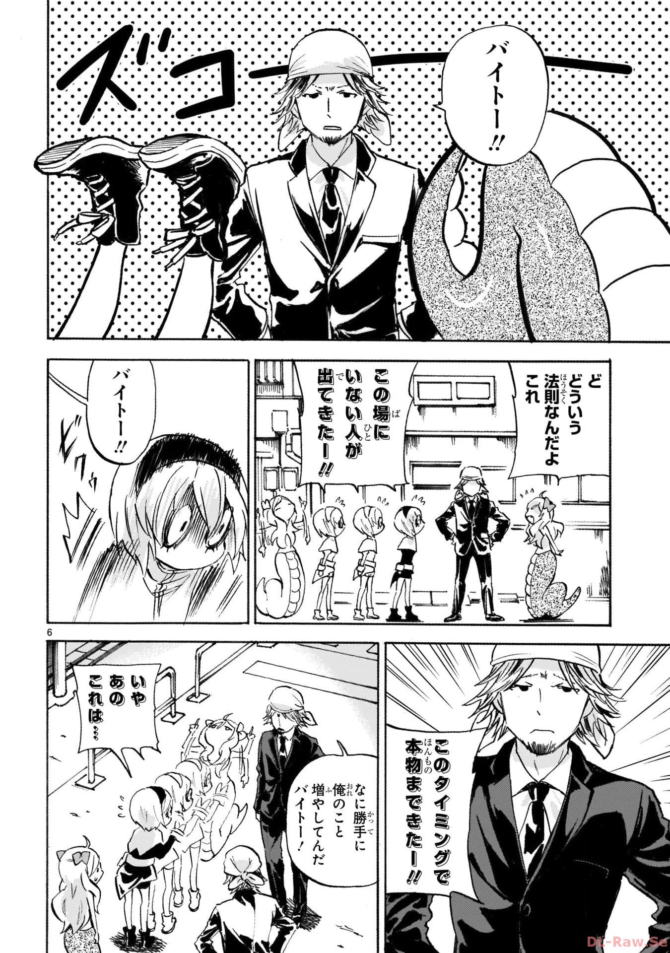 P6