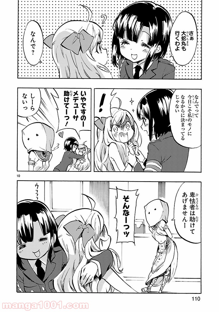 P10