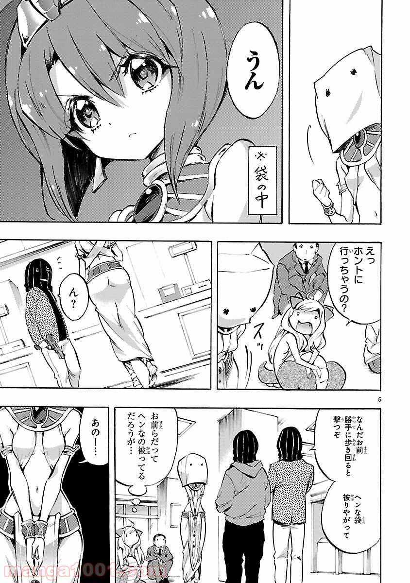 P5