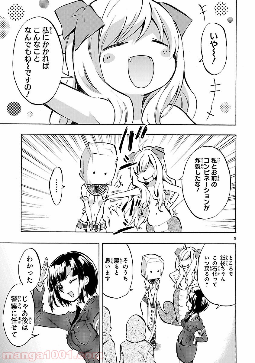 P9
