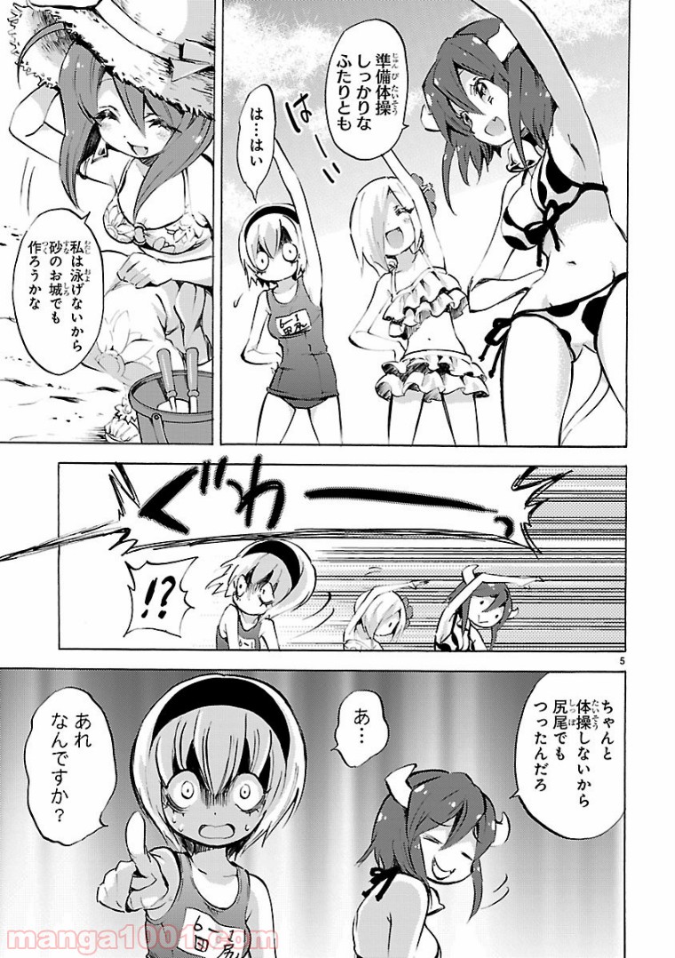 P5