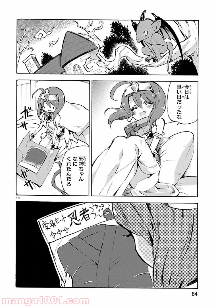 P10