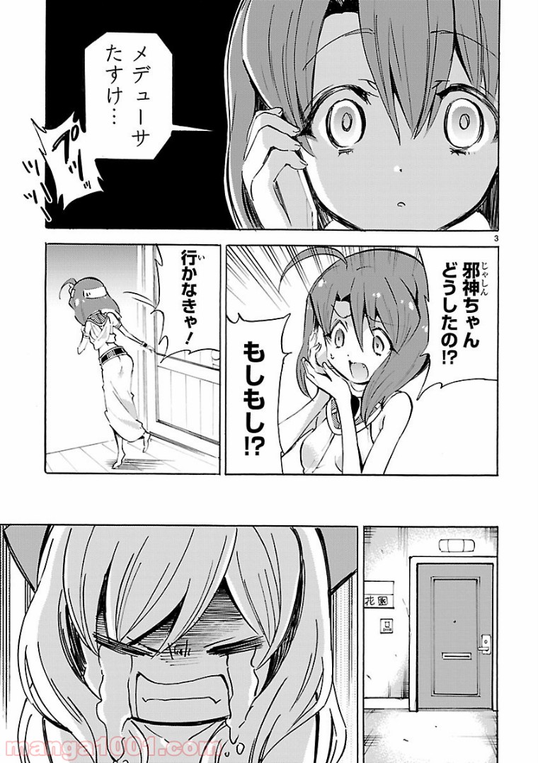 P3