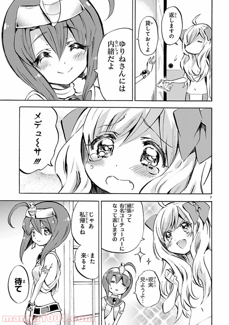 P7