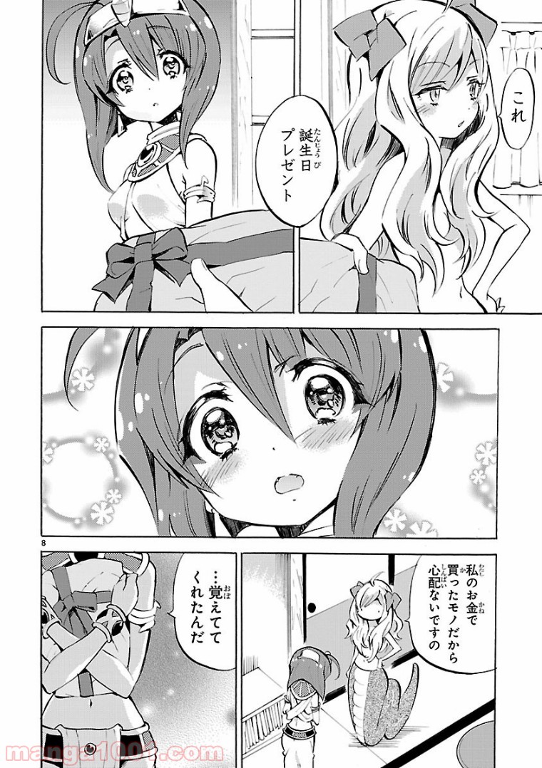 P8