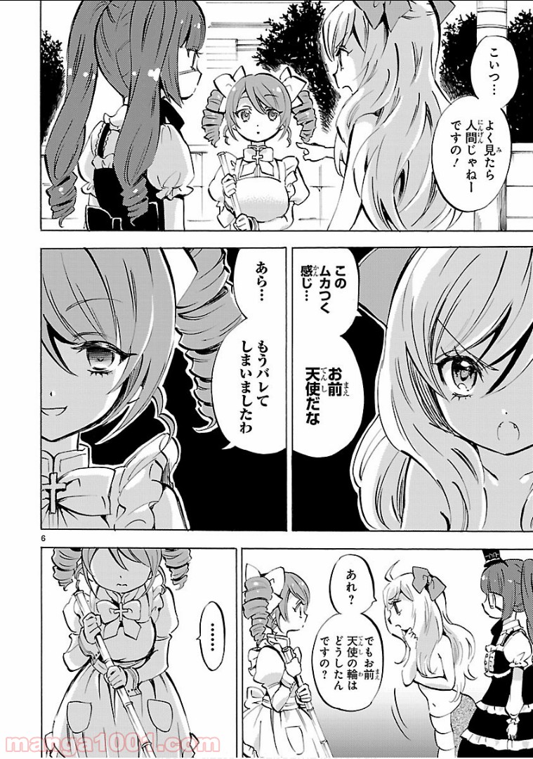 P6