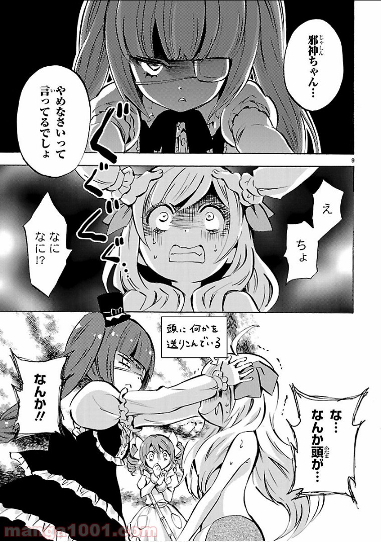 P9