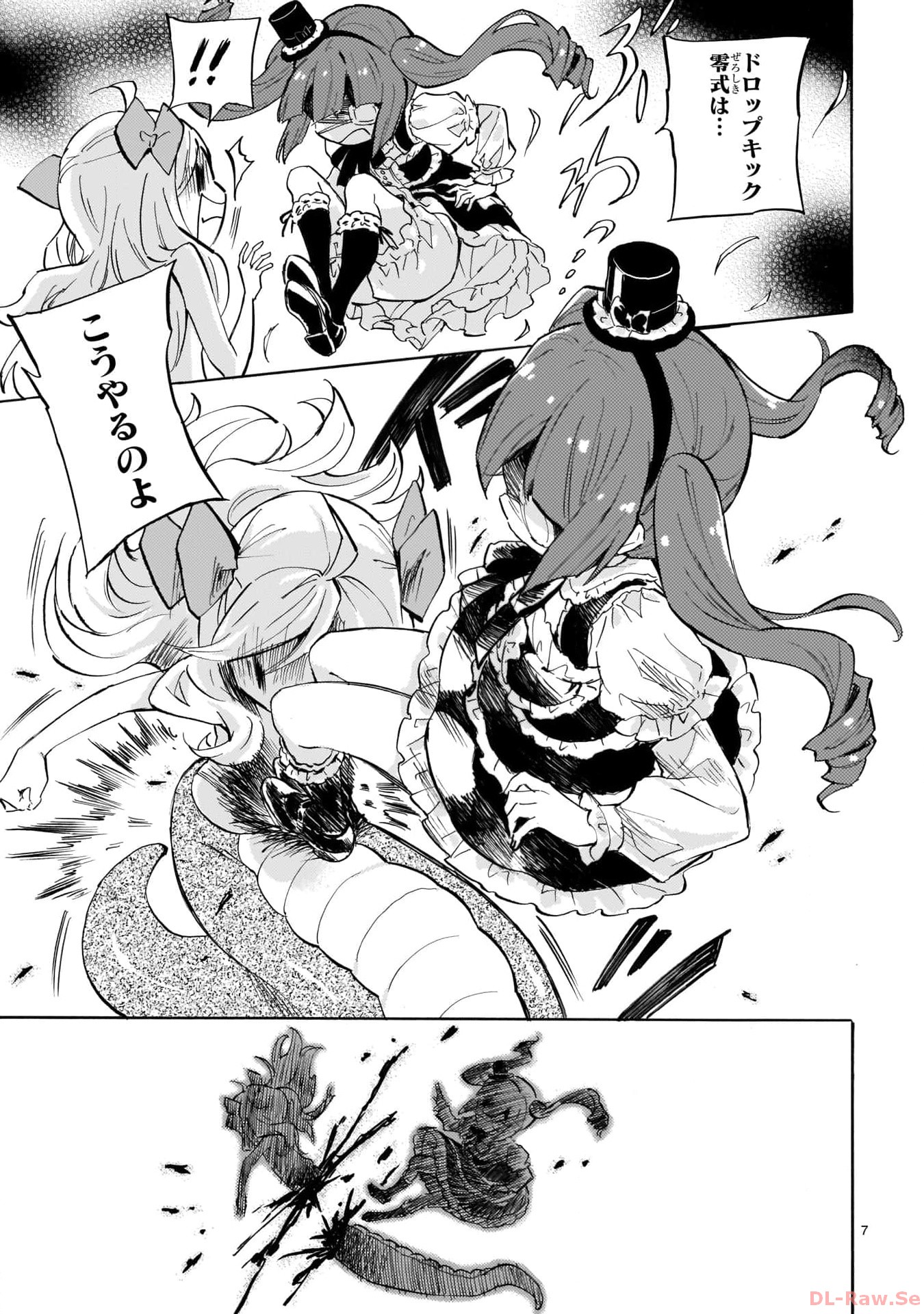 P7