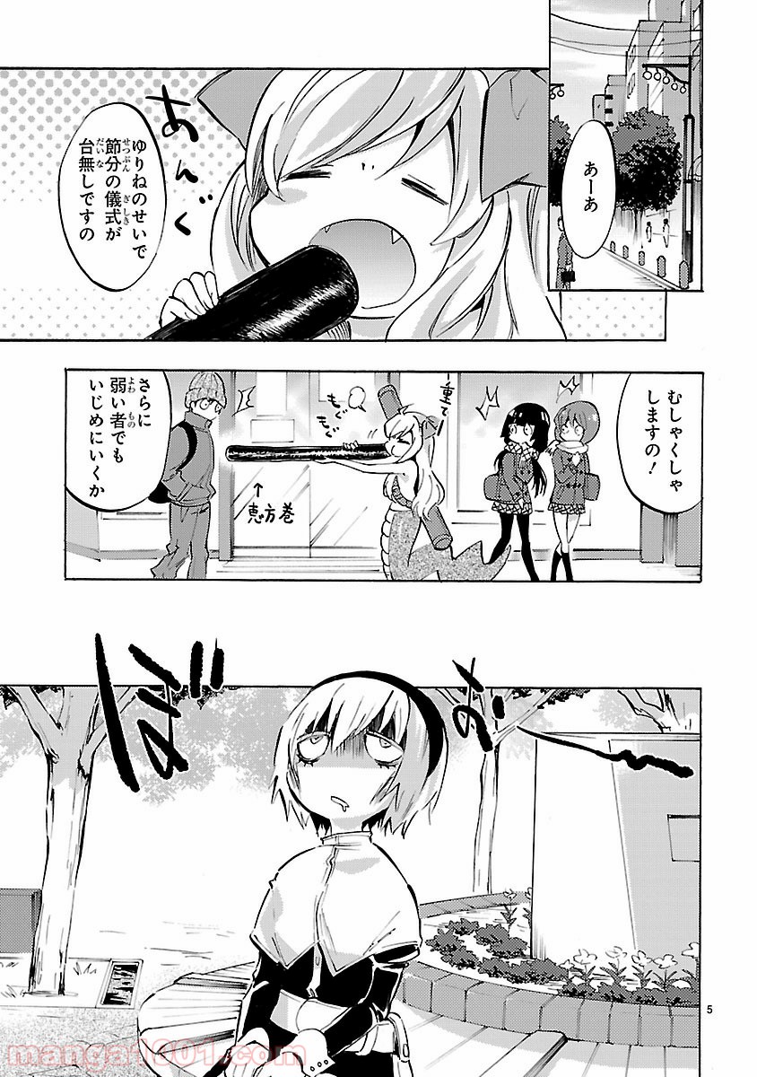 P5