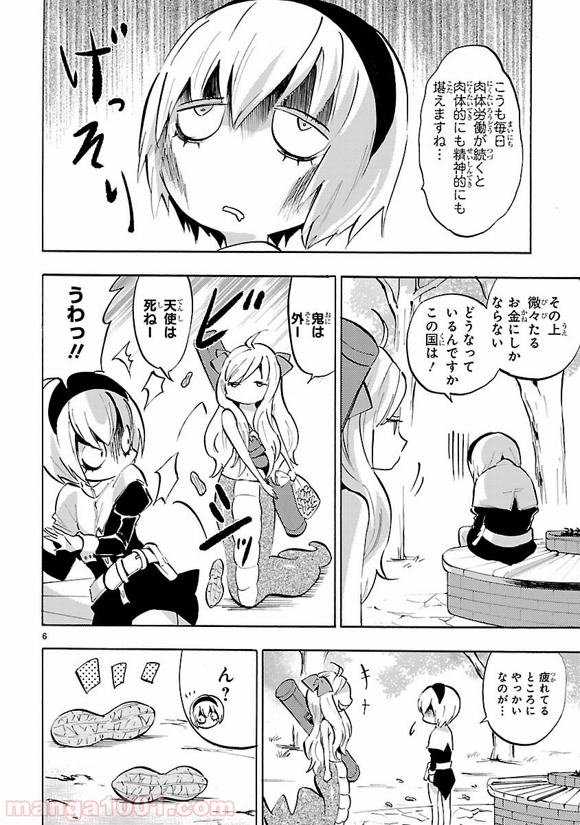 P6