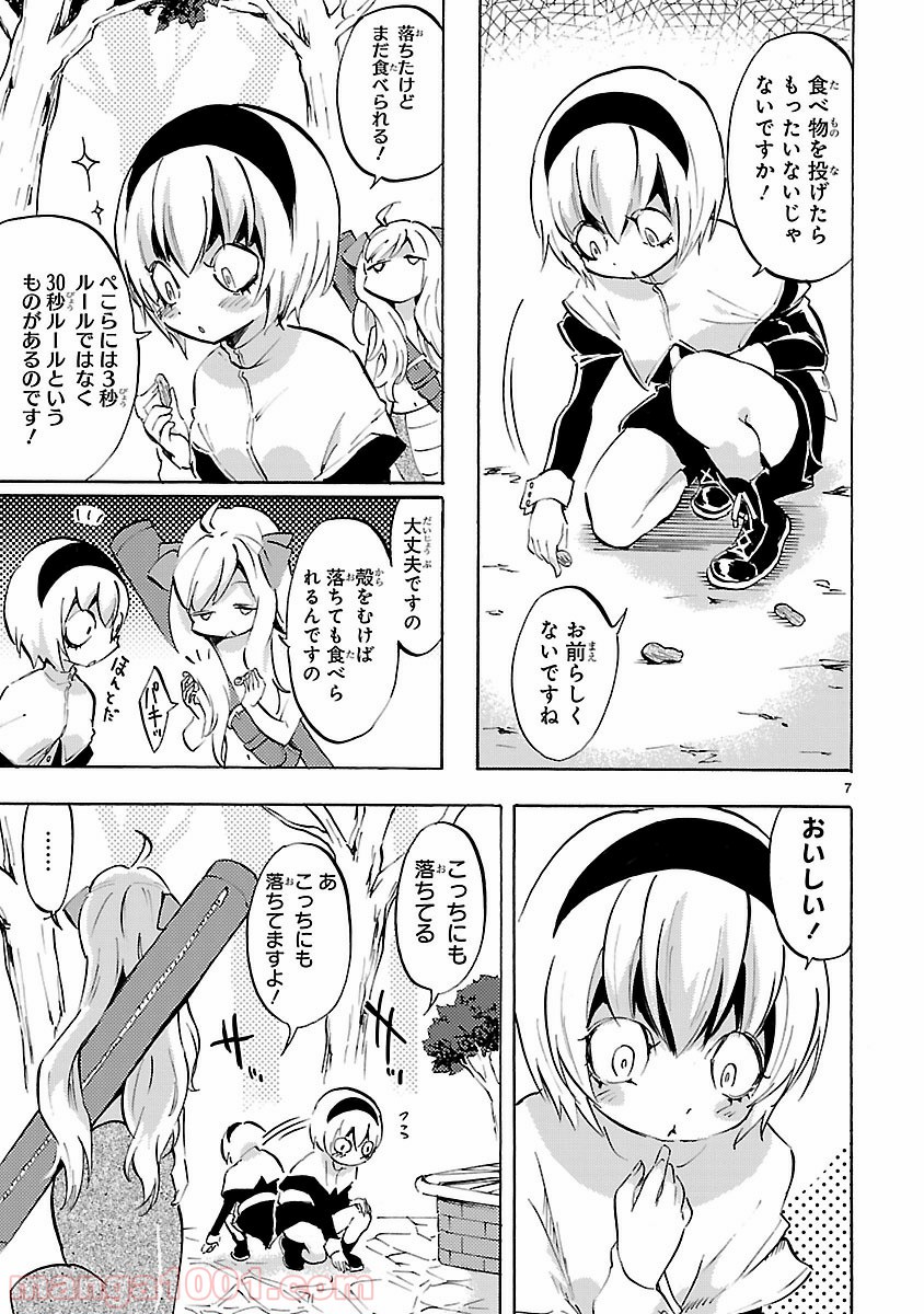 P7