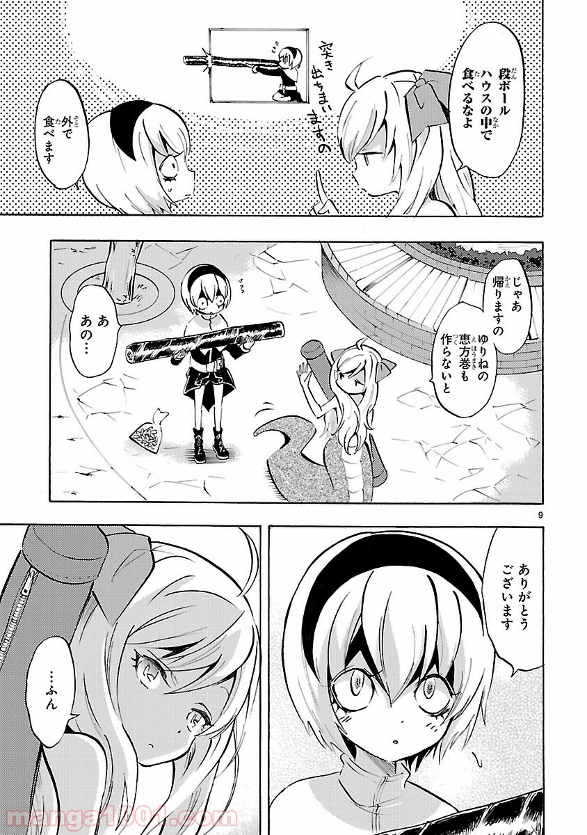 P9