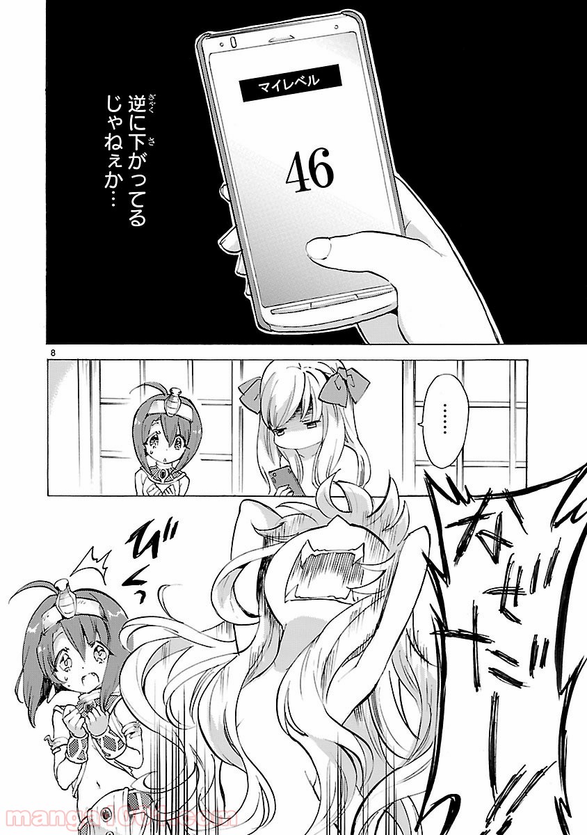 P8