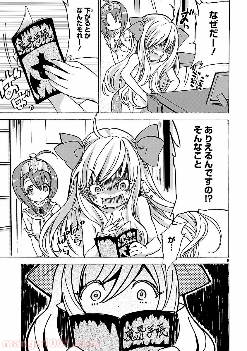 P9