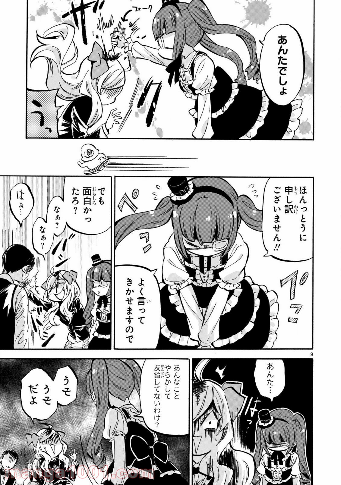 P9