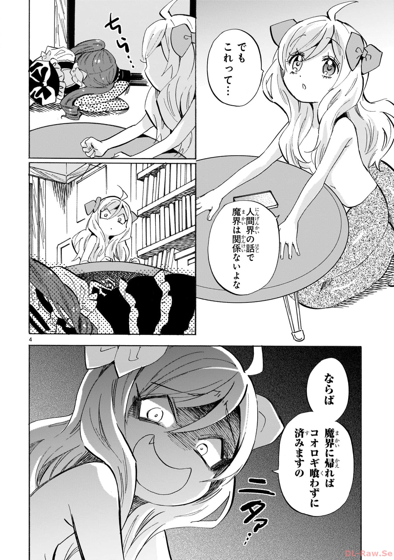 P4