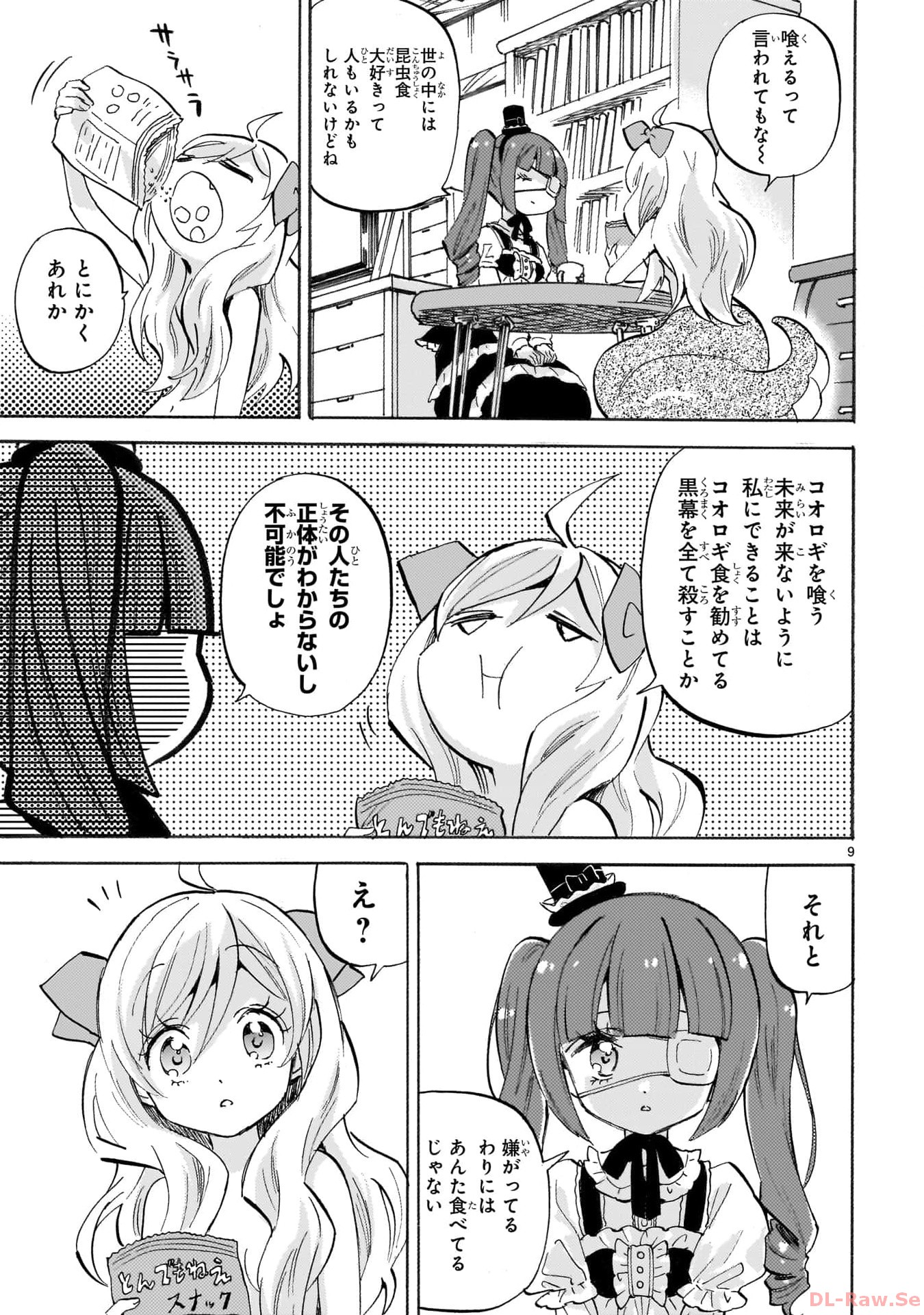 P9