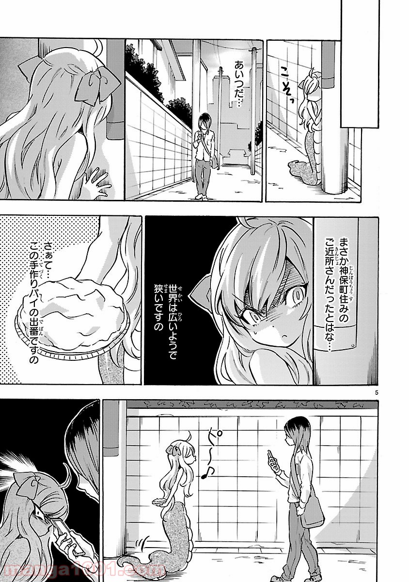 P5