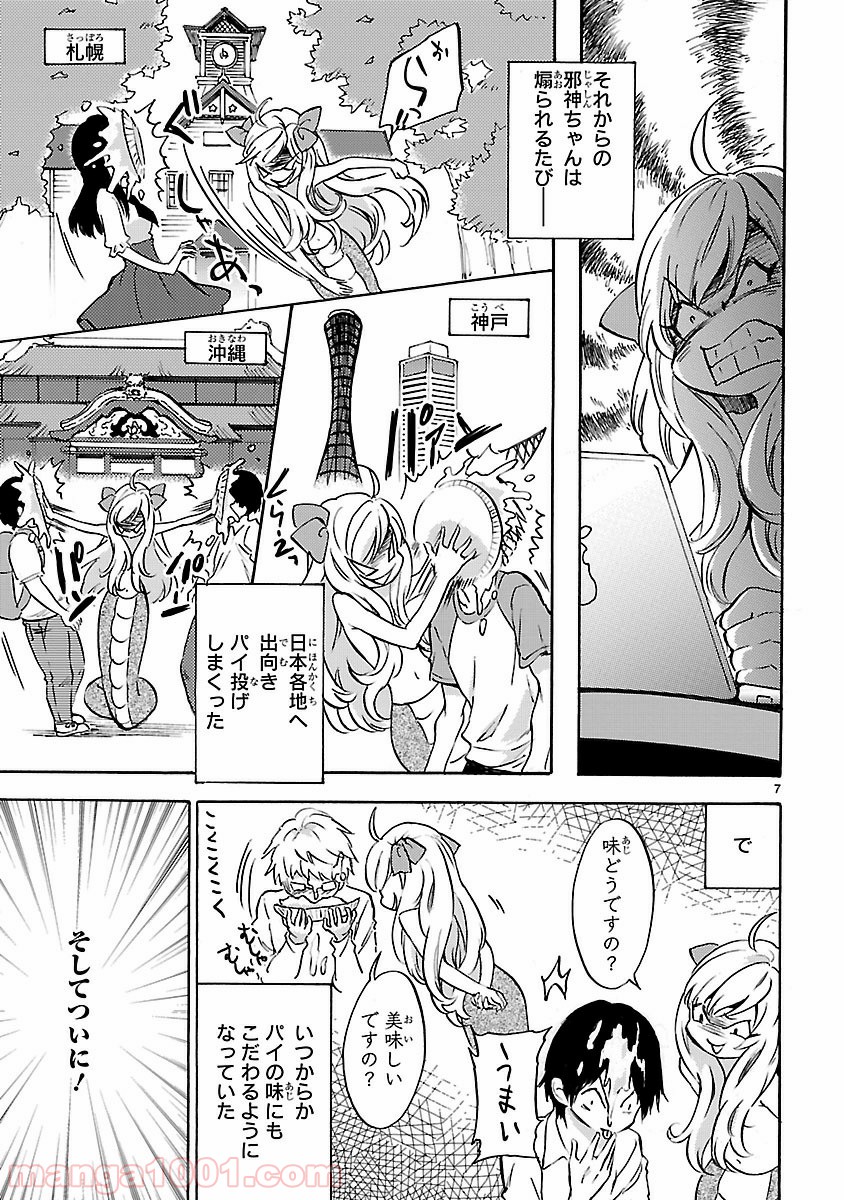 P7