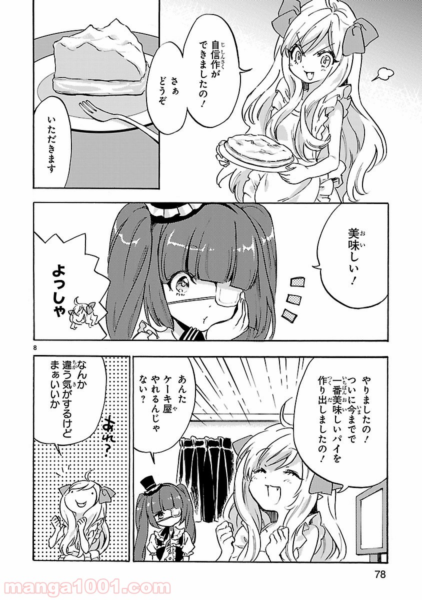 P8