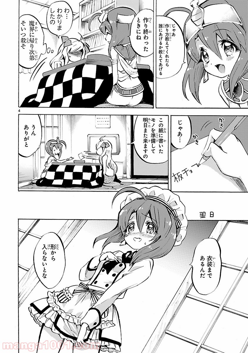 P4