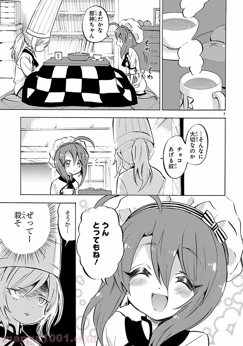 P7