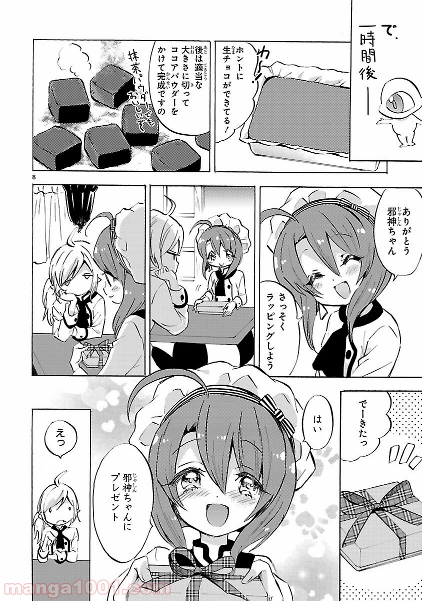P8