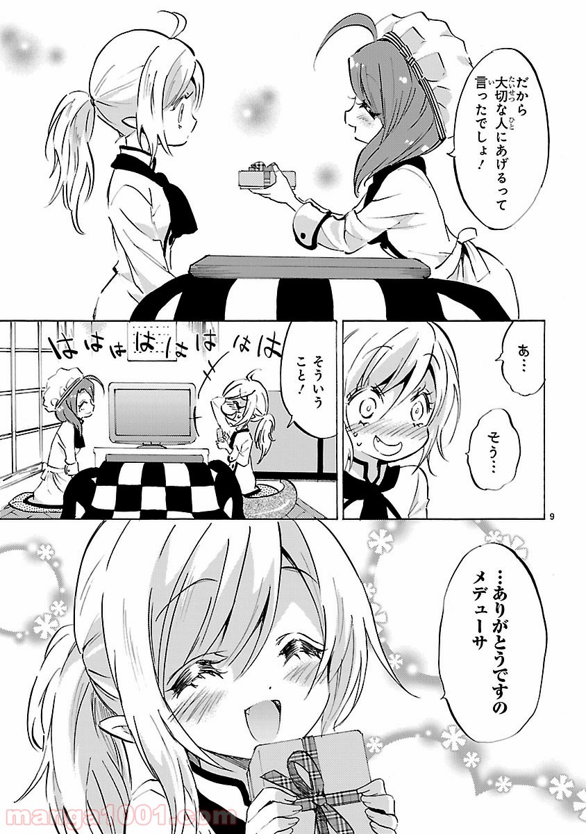 P9