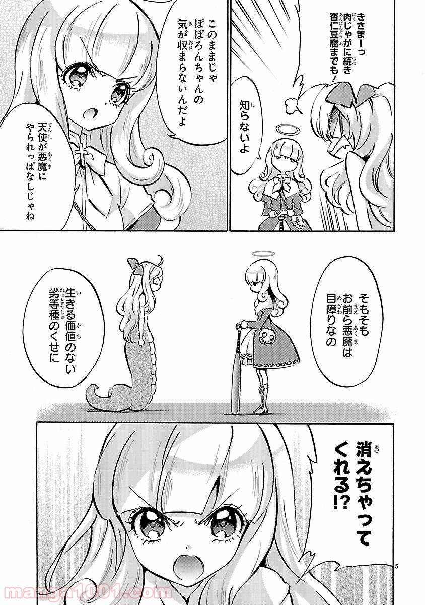 P5