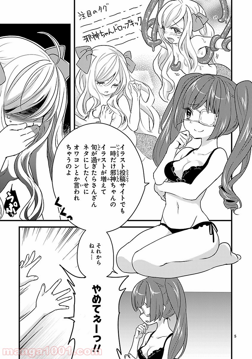 P5
