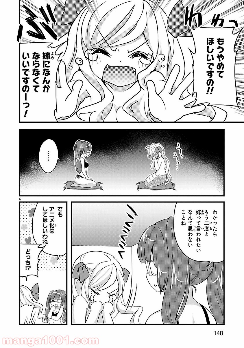 P6