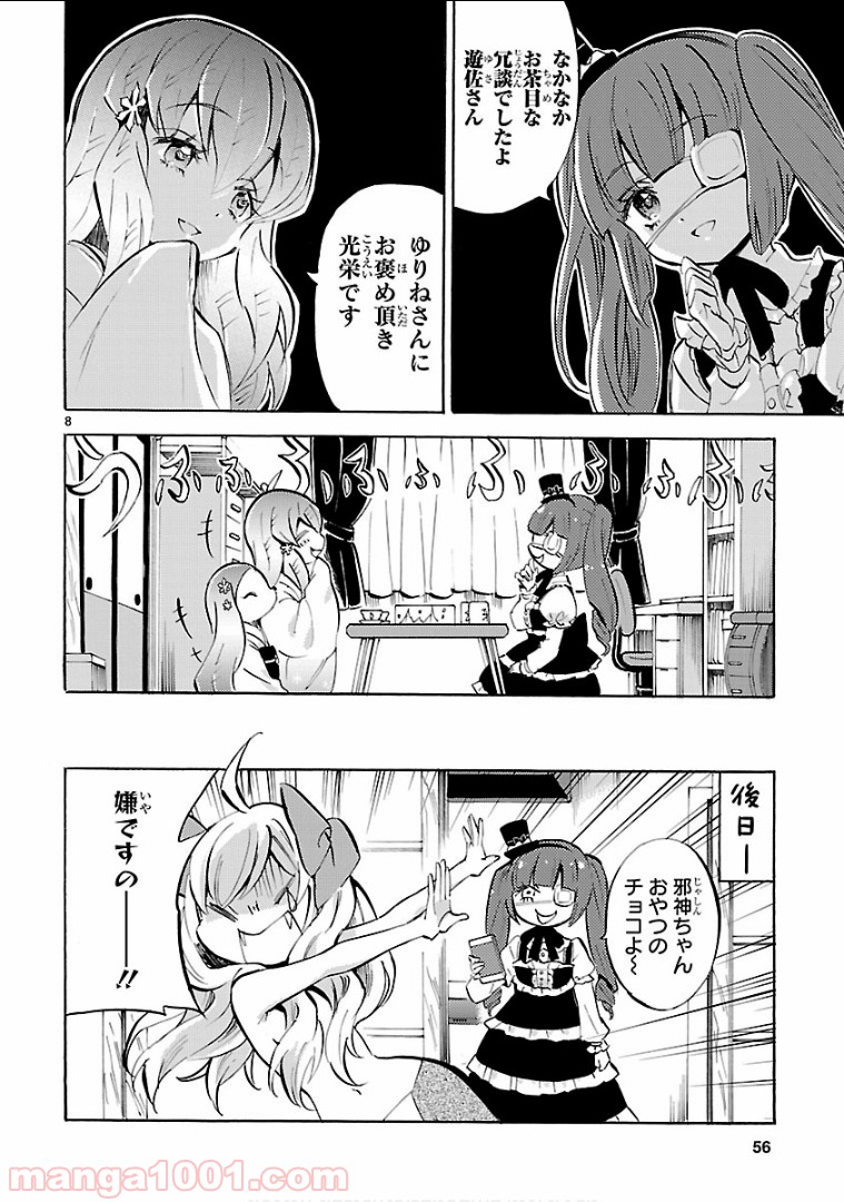 P8