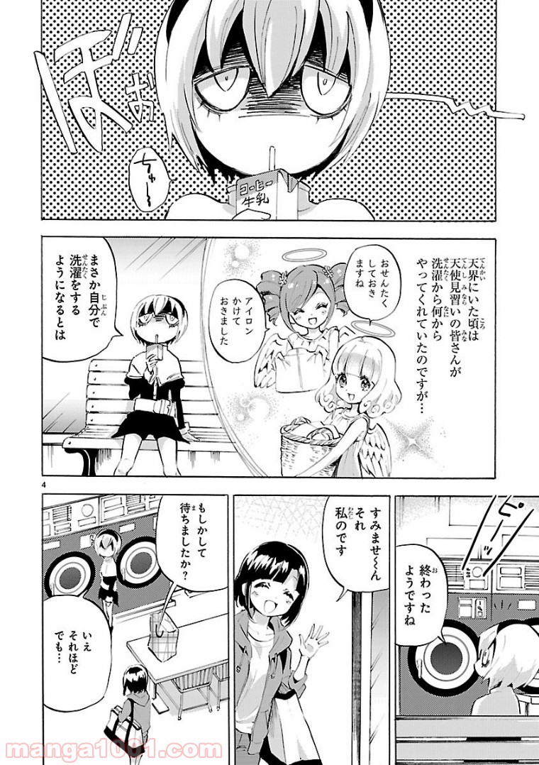 P4