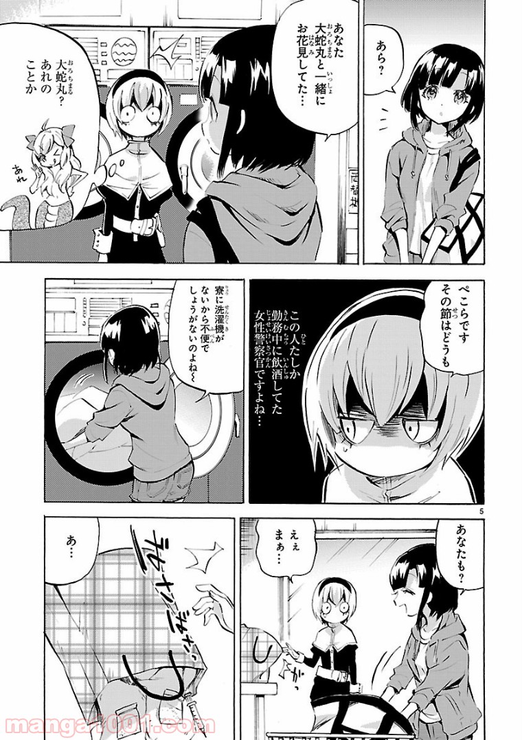 P5