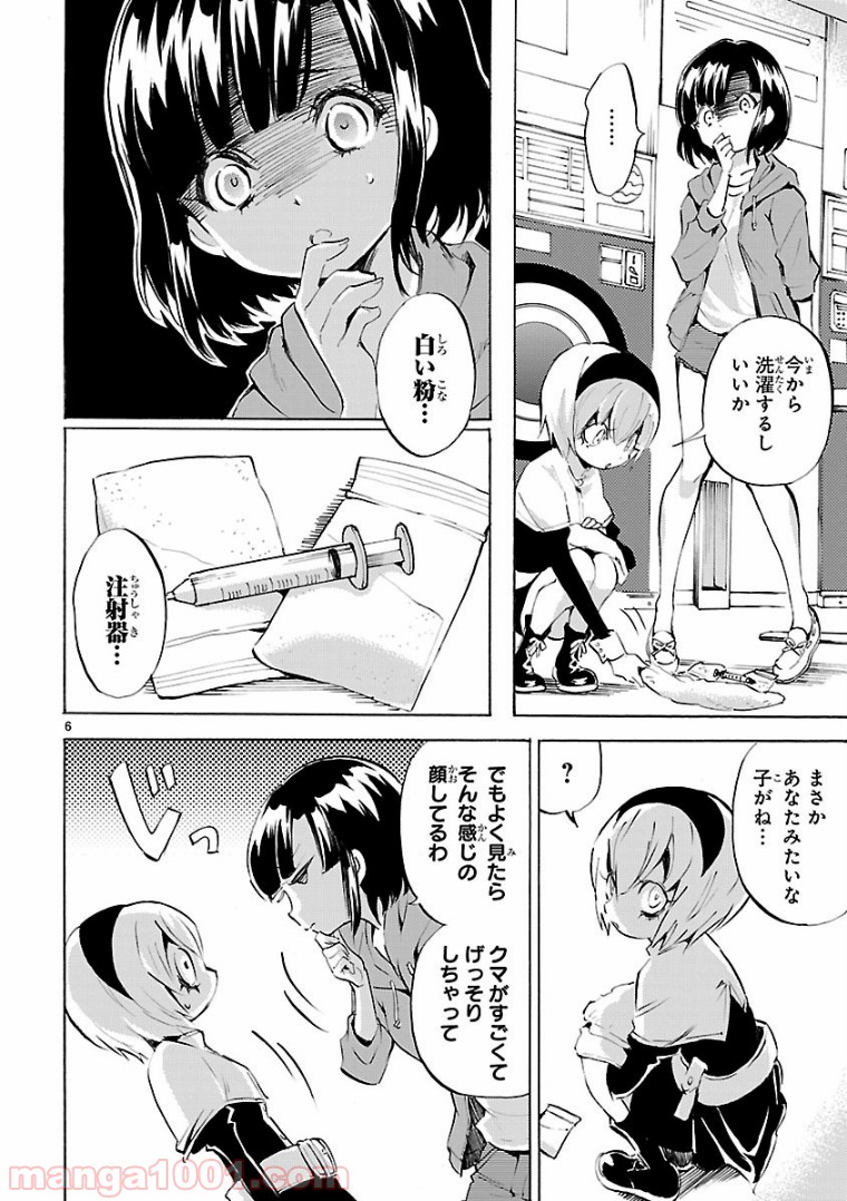 P6