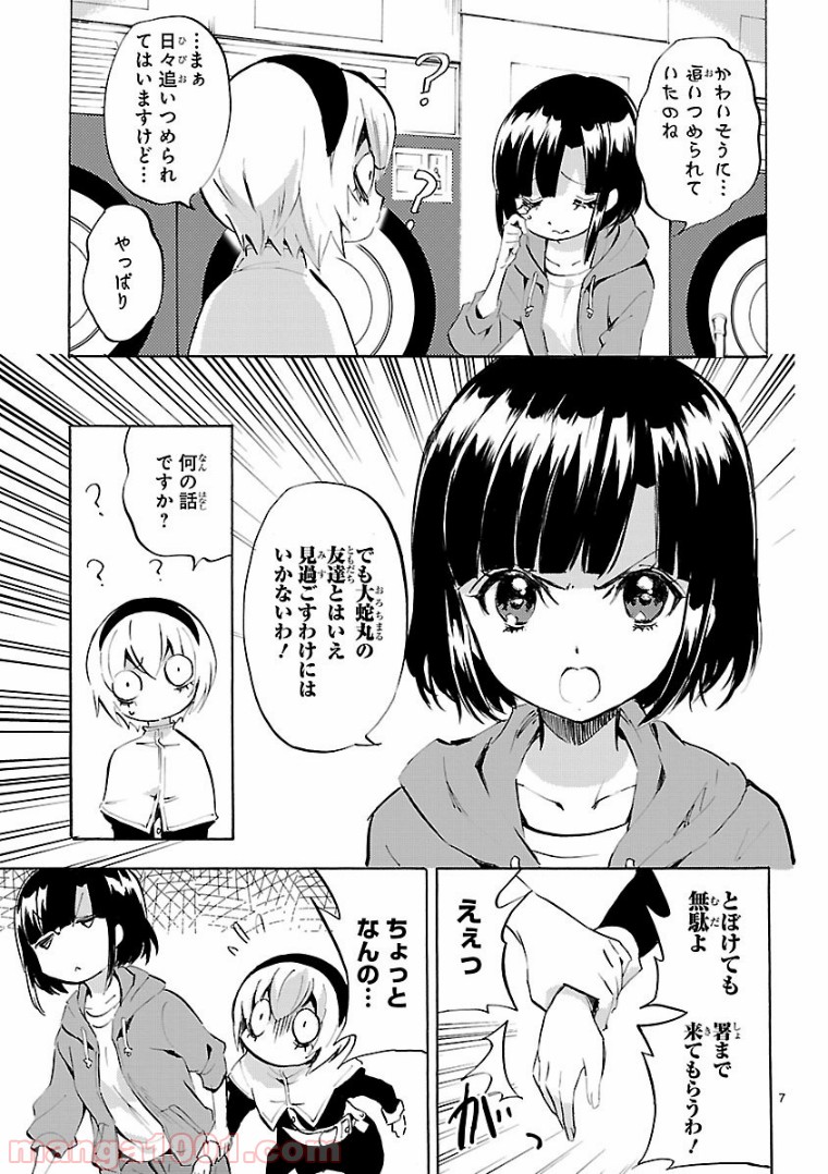 P7