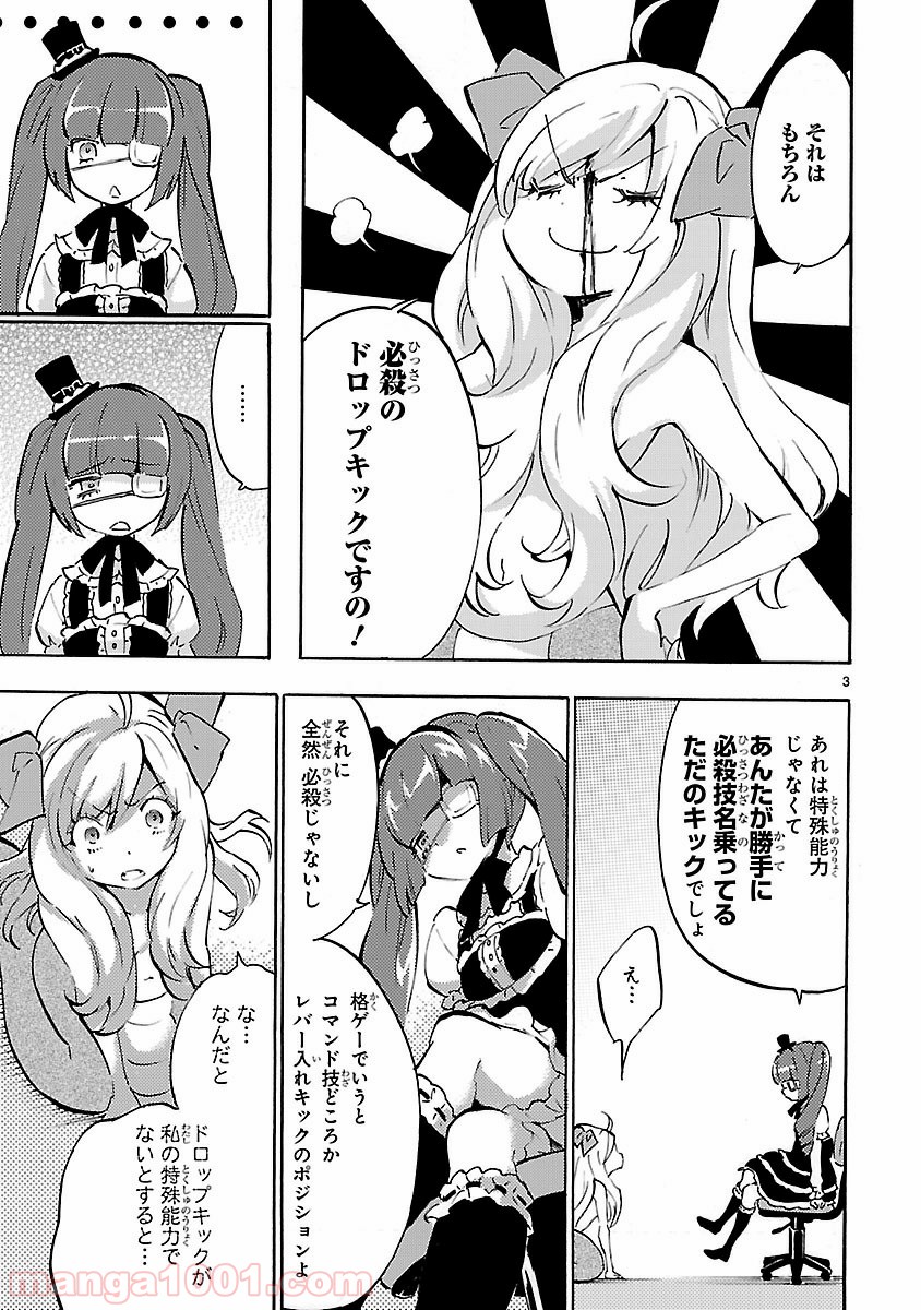 P3