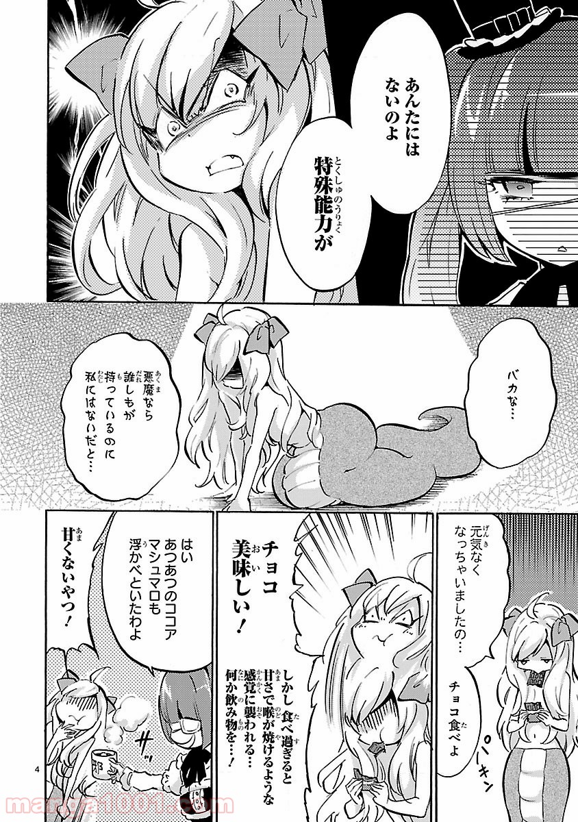 P4