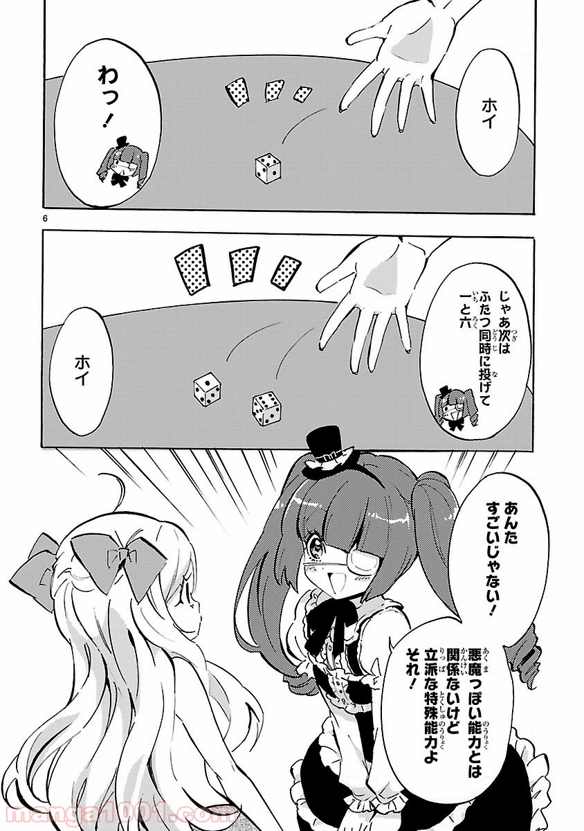 P6