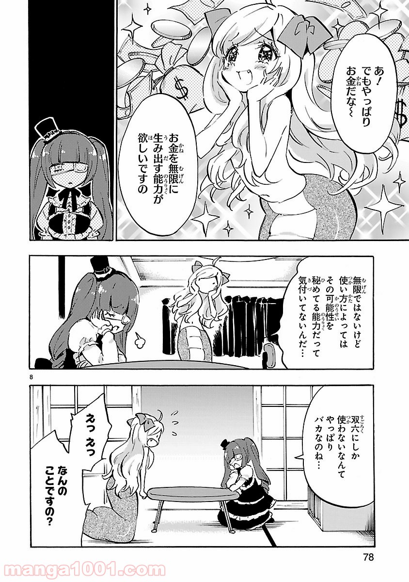 P8