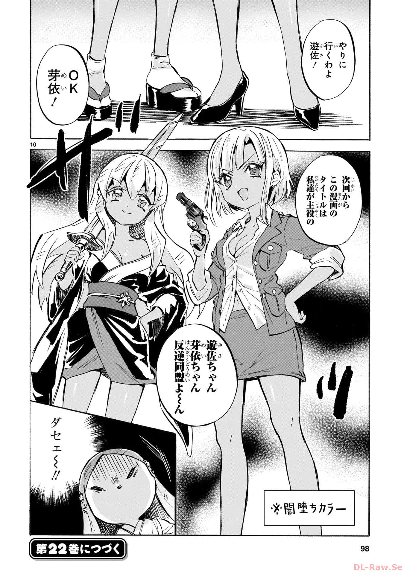 P10