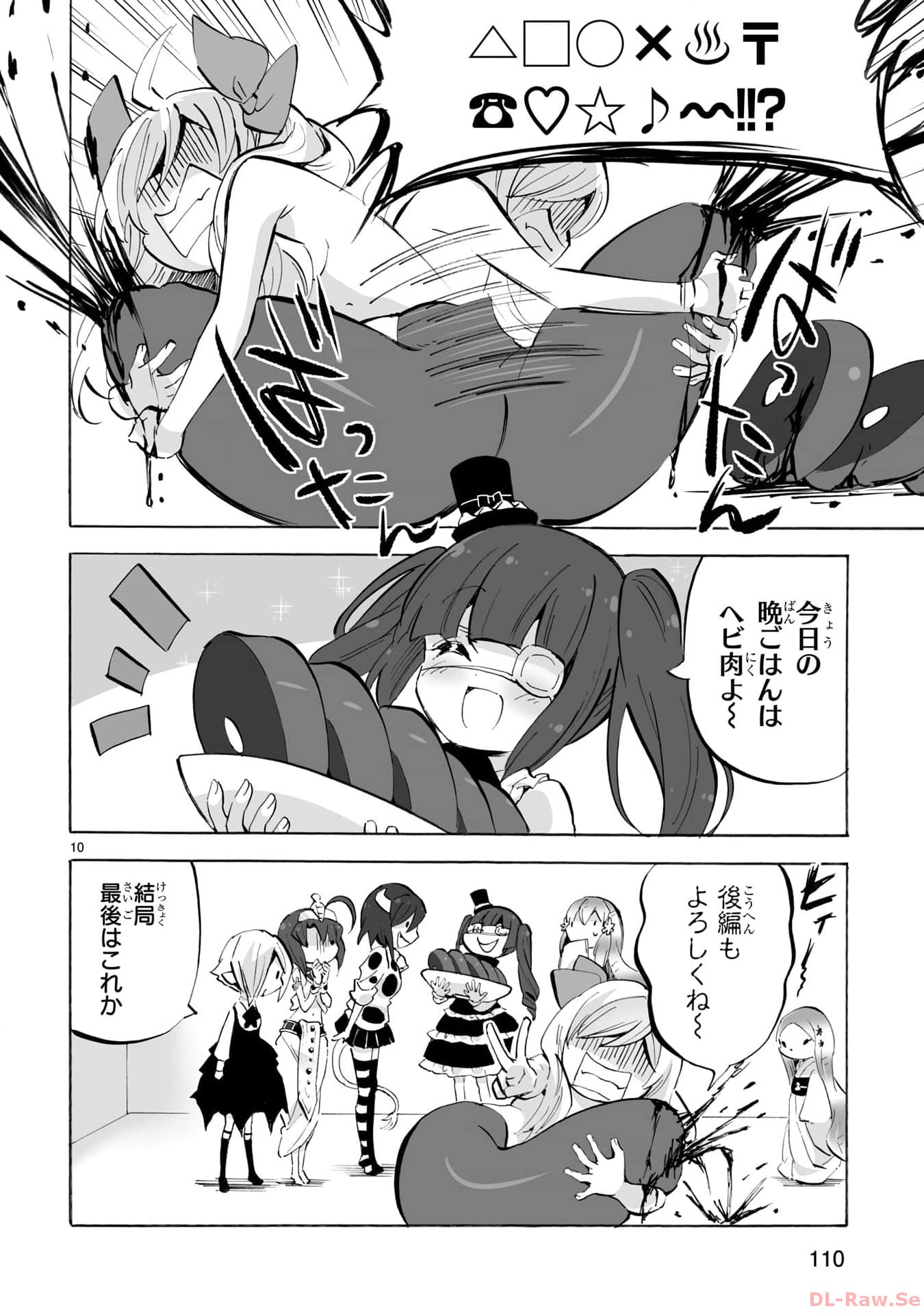 P20