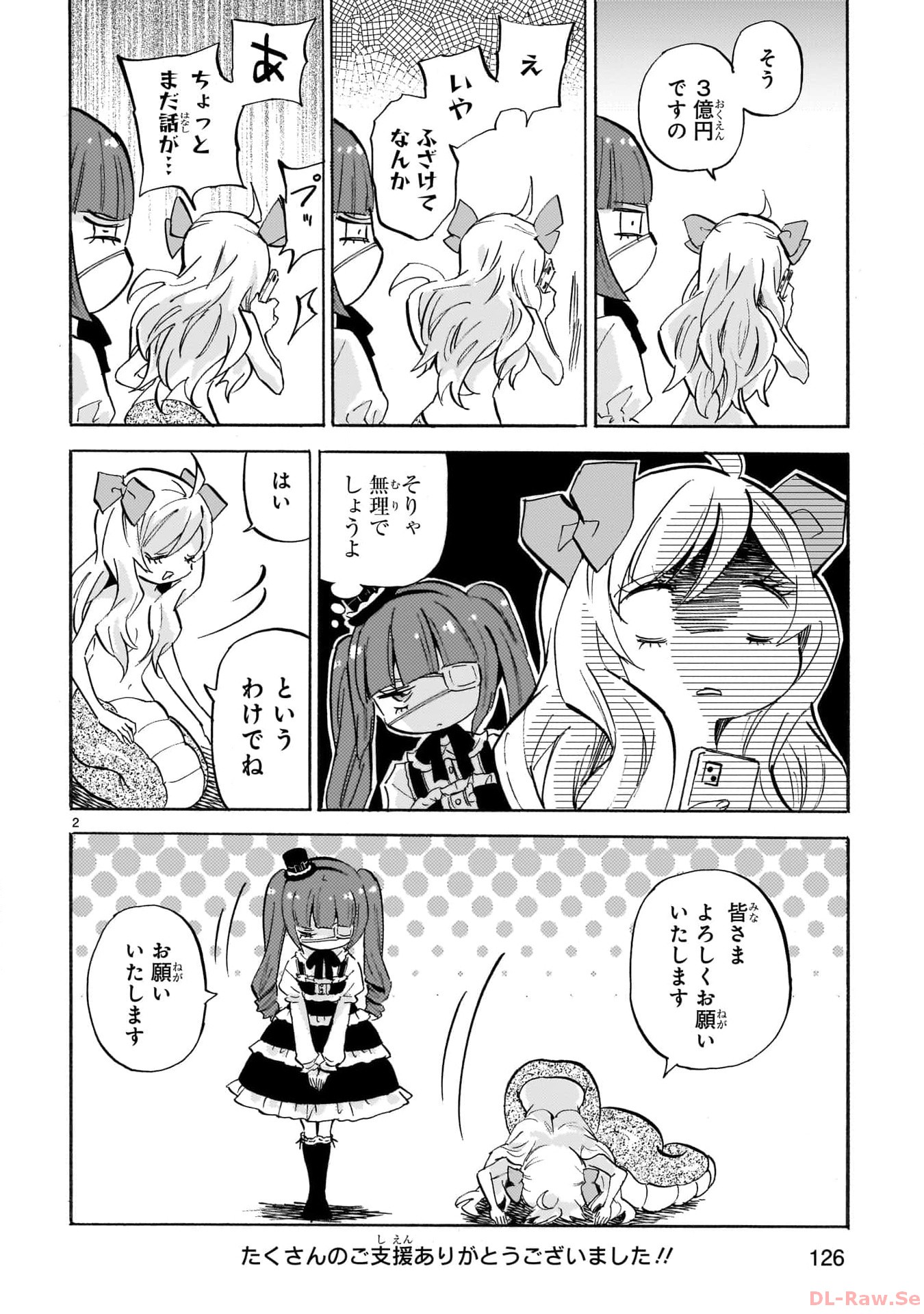 P32