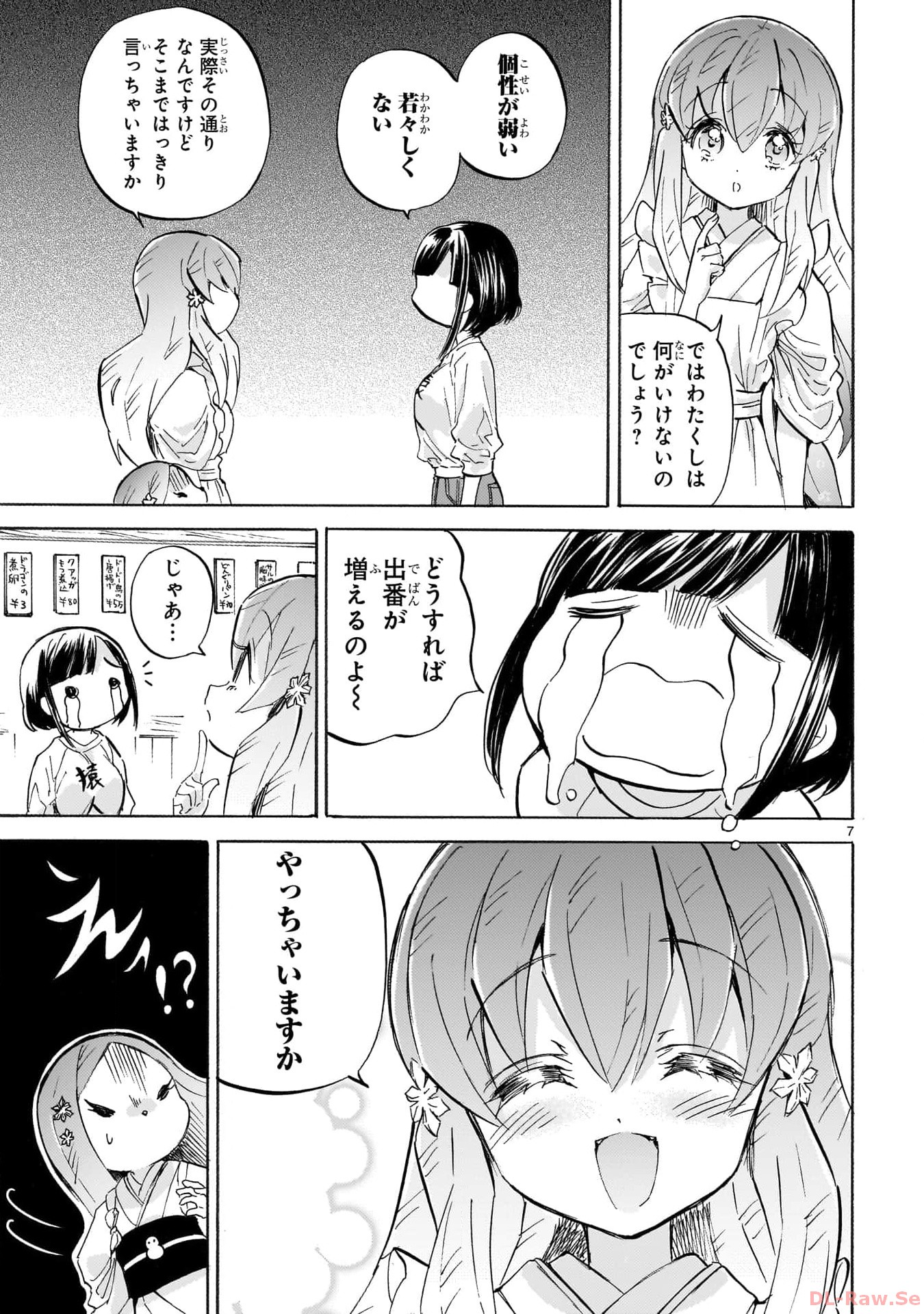 P7