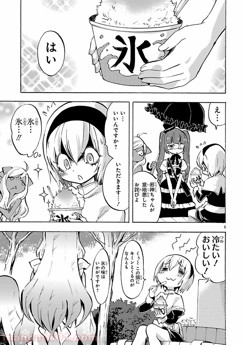 P5